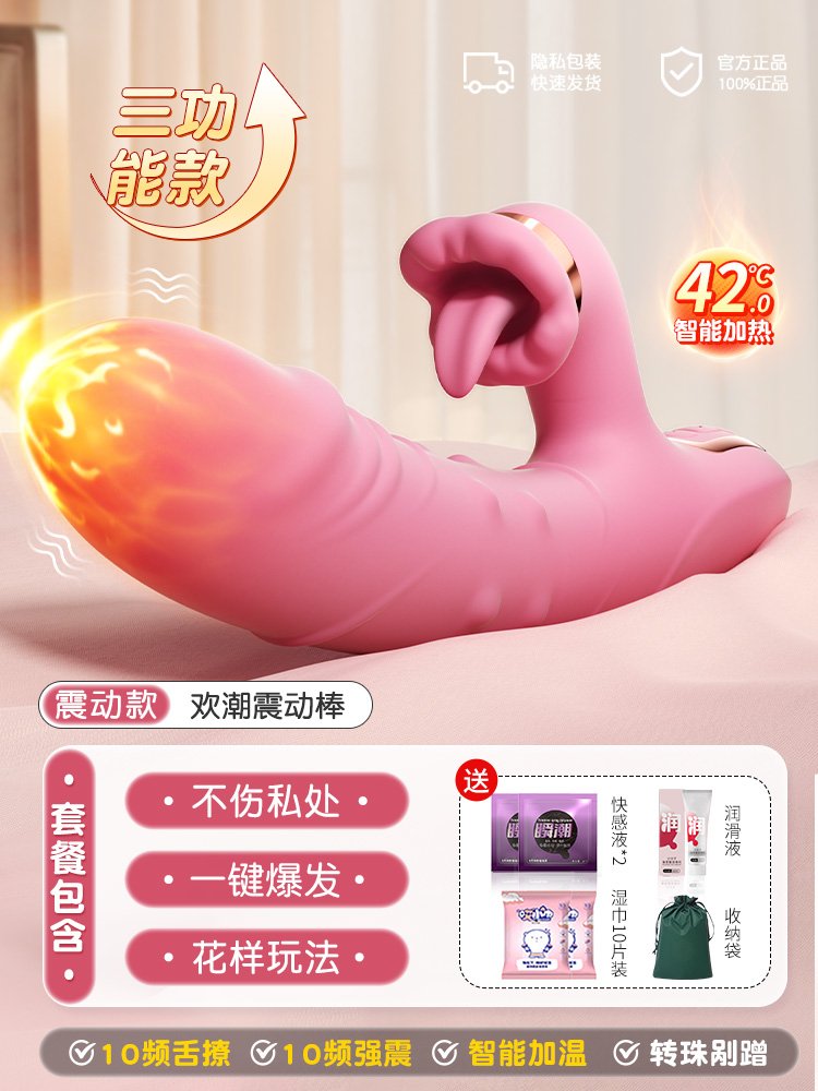 Dual-Function Vibrating Massager detail 5