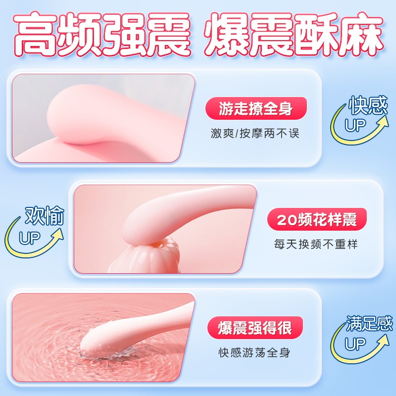 Galaku 阴蒂刺激器 detail 2