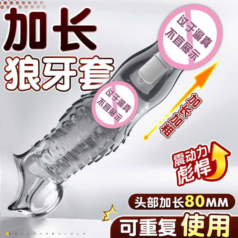 Pleasure Penis Sleeve - Dragon Scale