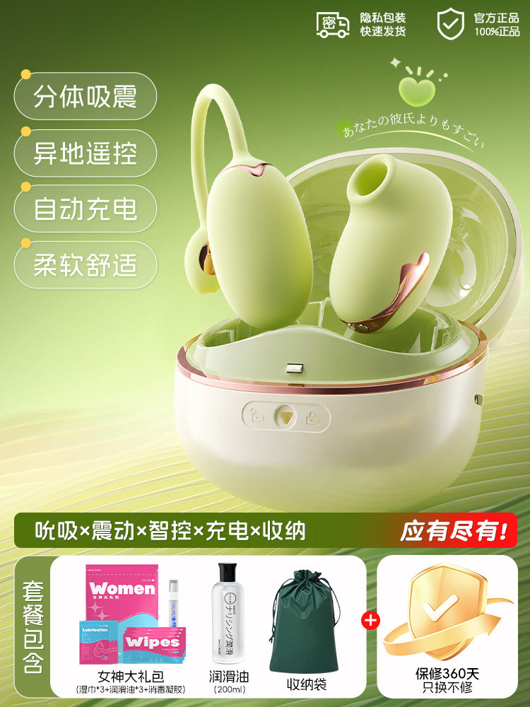 Vibrateur ZDD télécommandé pour femmes detail 6