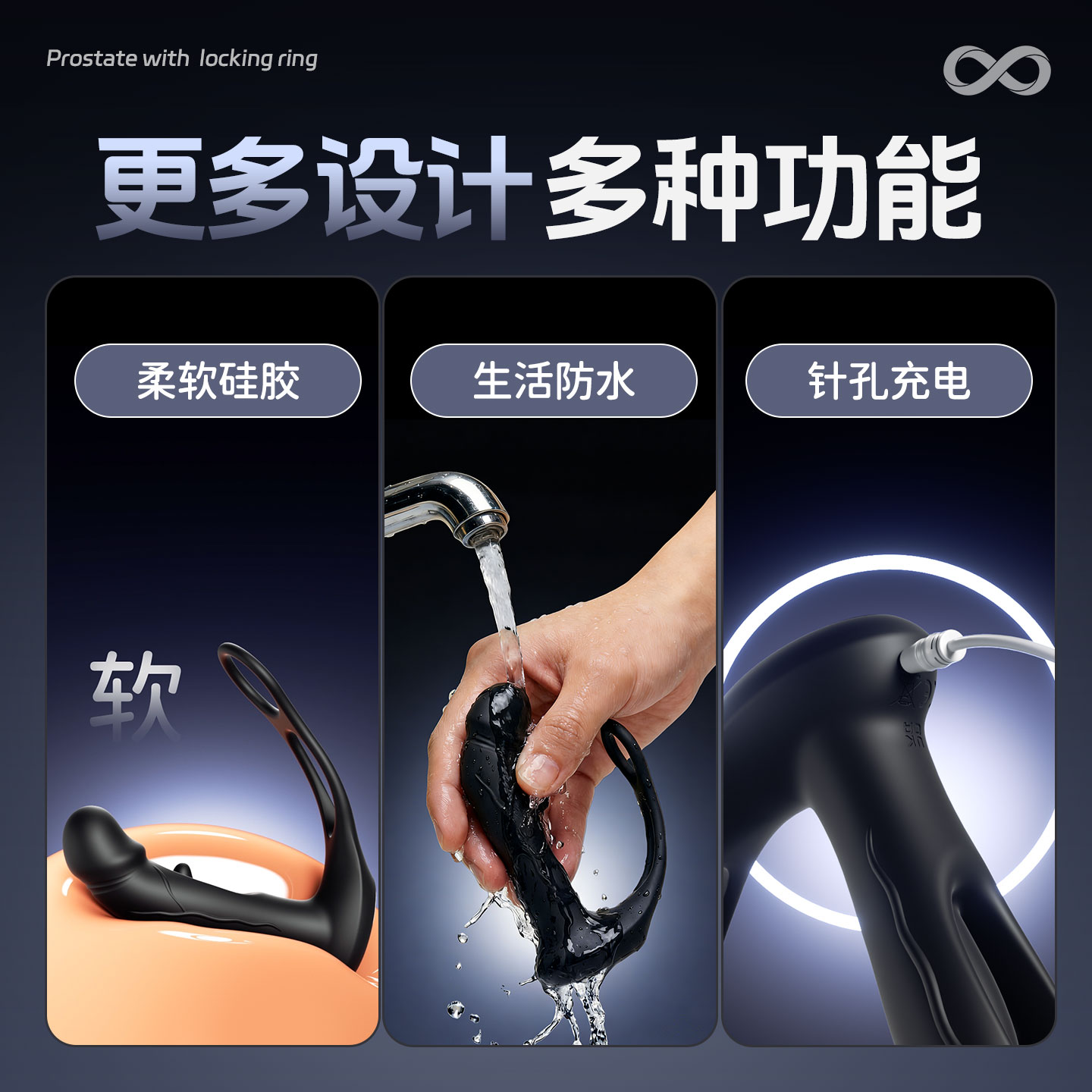 前列腺按摩器 detail 5