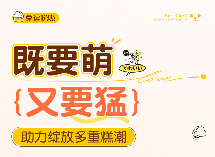 远程遥控吮吸震动器 detail 5
