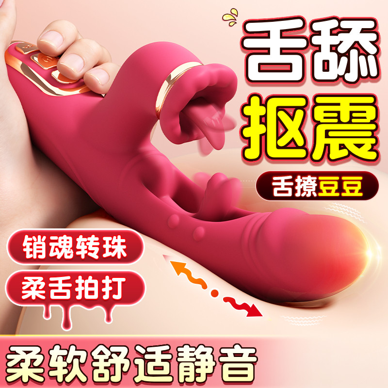 Clitoral Sucking Vibrator