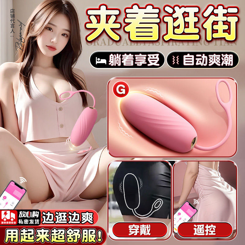 Tragbarer Fernbedienungs-Vibrator