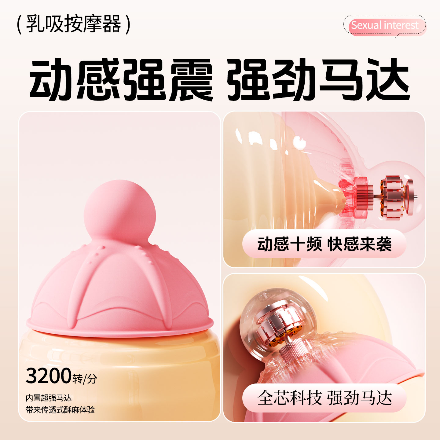 Erotic Nipple Clamp Massager detail 2