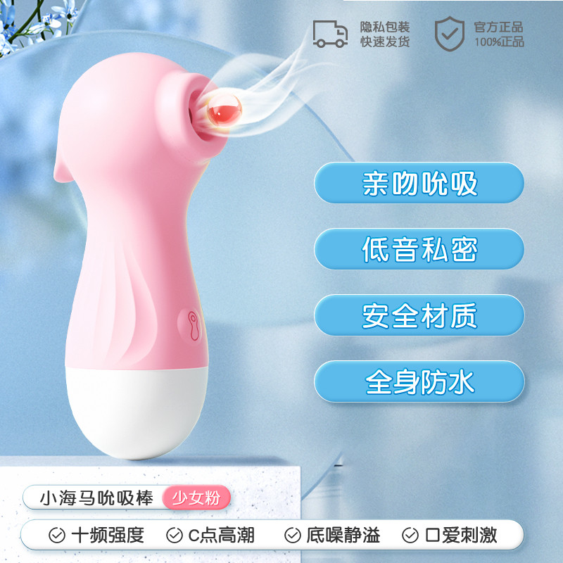 Vibrateur de Stimulation Clitoridienne detail 6