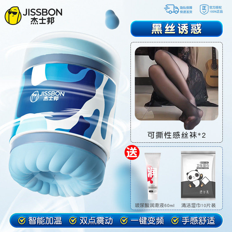 Jissbon Wellness-Becher für Erwachsene detail 8