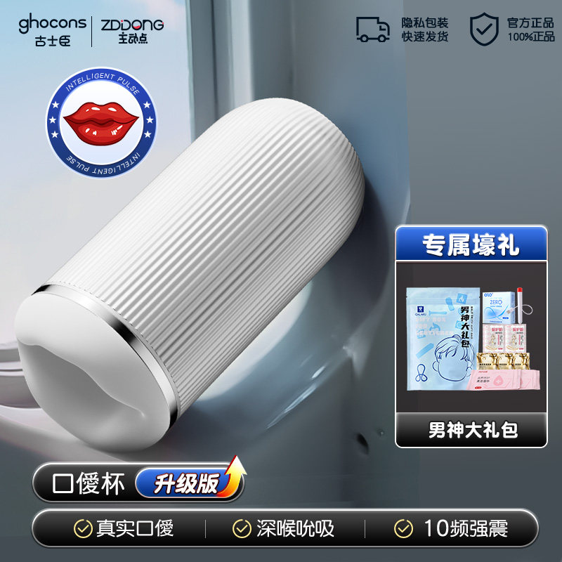 Auto-Suction Silicone Massager detail 6