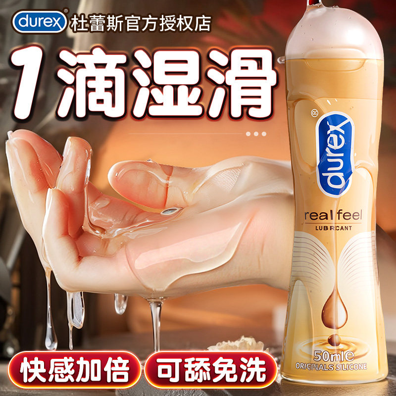 Durex Körpergleitmittel