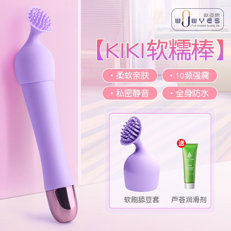 WOWYES Soft Vibrating Dildo detail 6