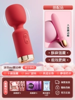 Искушение красная [точка G, точка G]+Ввод вибрационной палочки+подарки для секса