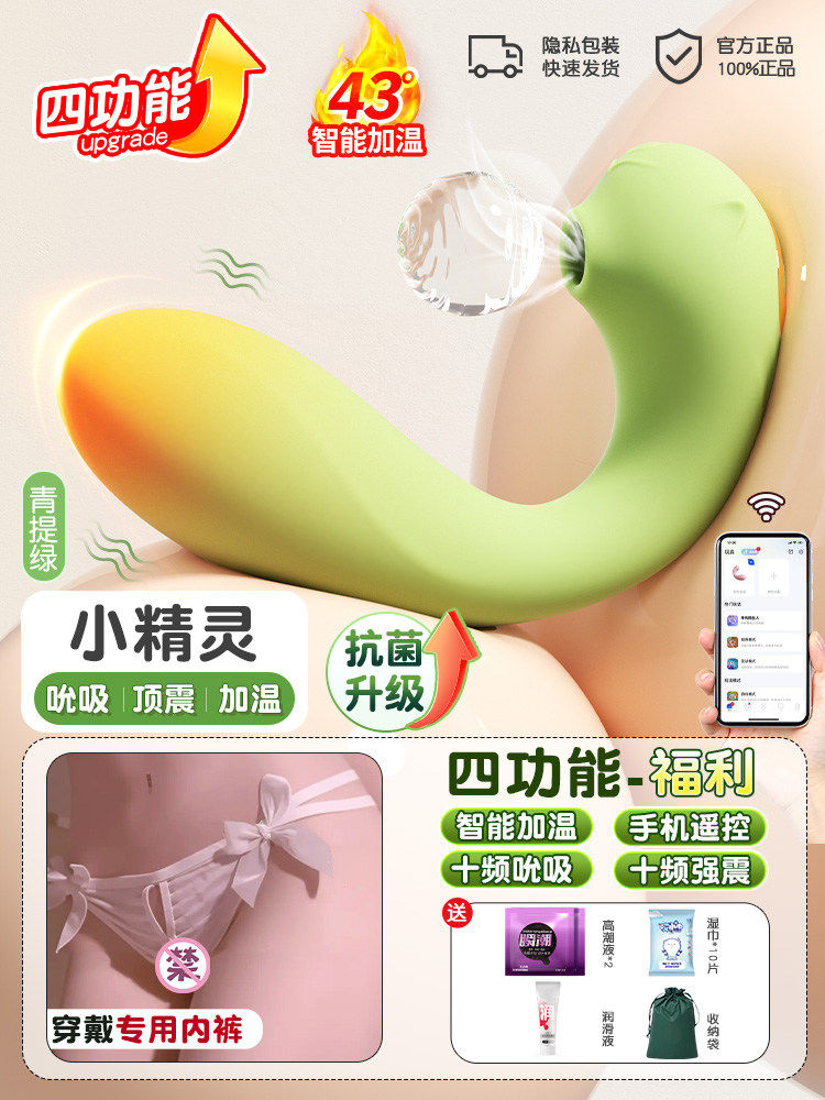 Remote-Control Vibrating Egg detail 8