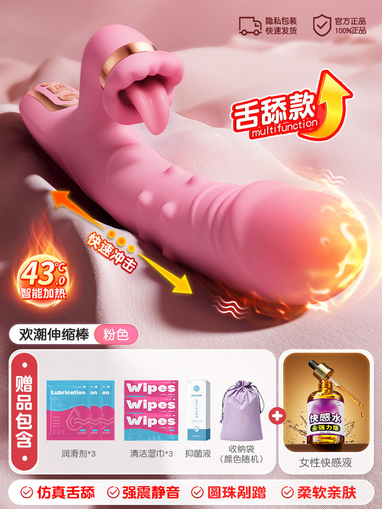 Hochsimuliertes Vibrations-Dildo mit Heizfunktion detail 4