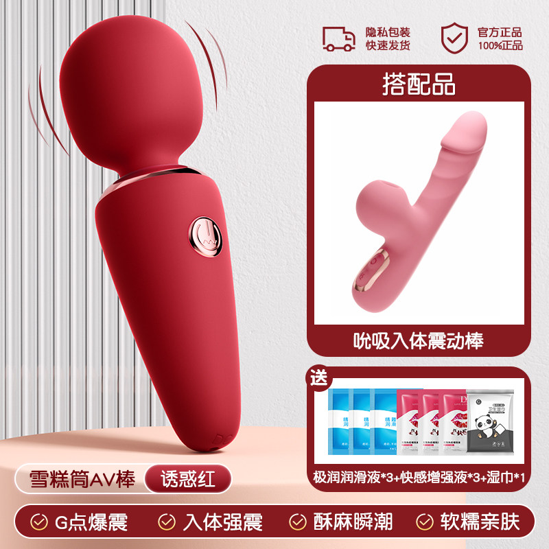 Galaku Sensual Egg Vibrator detail 7