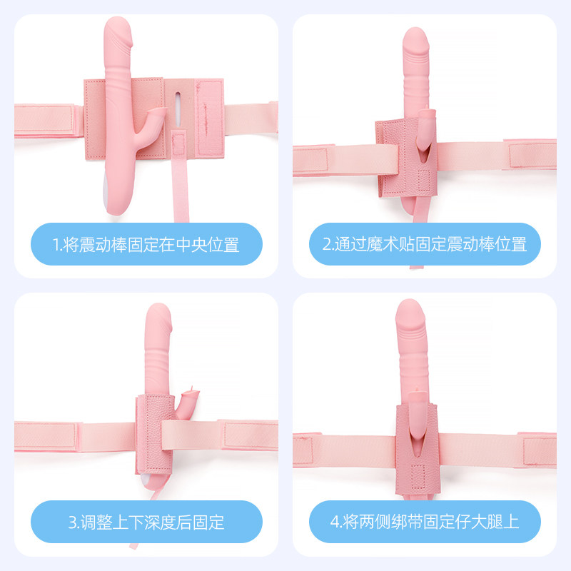 Leg Restraint Set detail 3
