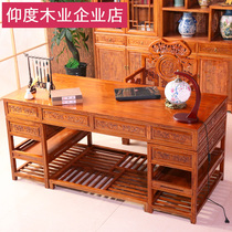 Solid wood desk new Chinese Ming and Qing imitation ancient elm calligraphy boss study furniture set executive desk desk