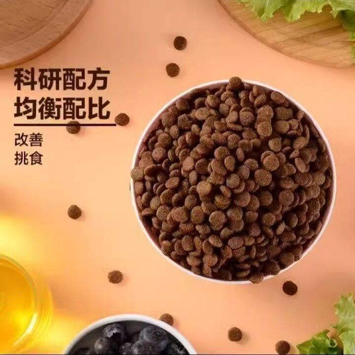 散装猫粮10斤通用型海洋鱼味:猫咪增肥发腮神器,幼猫成猫通吃!-猫全价膨化粮-淘宝好物网