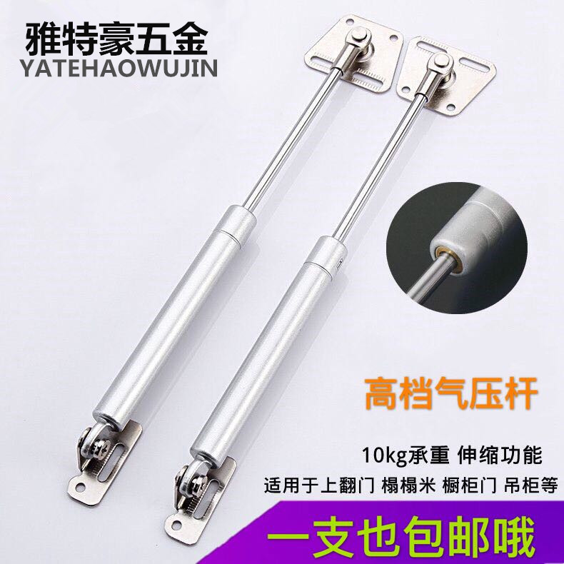 Cabinet door hydraulic support pneumatic rod on door buffer buffer tatami special stretch pull rod