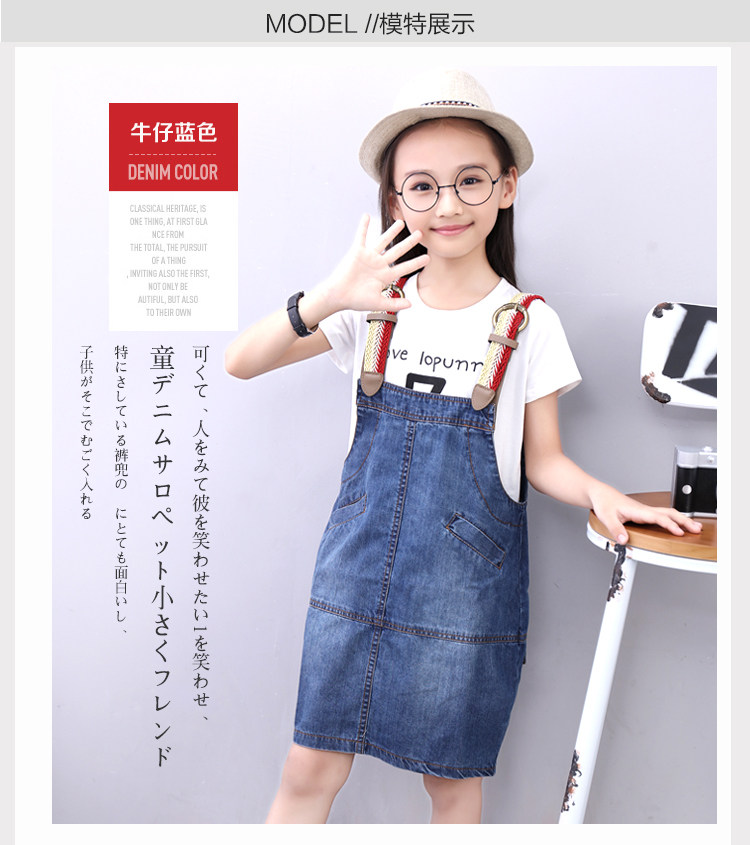 Robe enfant en toile - Ref 2043894 Image 14