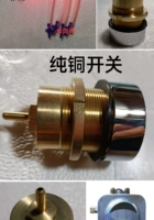 Бассейн, медный переключатель