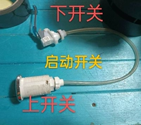 Верхний выключатель бассейна для бассейна+нижний переключатель.