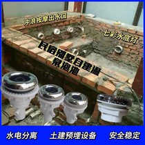 B&B villa civil engineering surfing constant temperature filtration disinfection swimming hot spring pool embedded pipe joint valve accessories