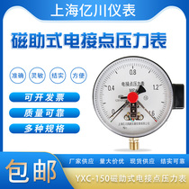 Shanghai Yichuan YXC150 magnetic-assisted electric contact pressure gauge 1 6 40MPa upper and lower limit control pump switch