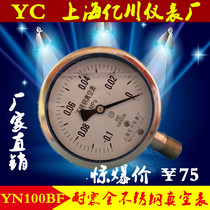 YN100BF -0 1-0MPA OIL-filled NEGATIVE PRESSURE GAUGE VACUUM GAUGE SHOCK-resistant STAINLESS STEEL PRESSURE GAUGE ANTI-CORROSION