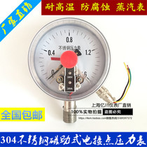 YXC100BF 1 6MPA ALL STAINLESS STEEL MAGNETIC-assisted electric CONTACT PRESSURE GAUGE SHOCK resistance HIGH TEMPERATURE resistance steam corrosion resistance