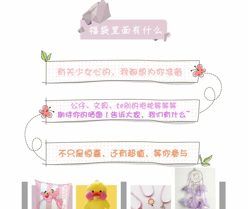 Boite à bijoux - Ref 3106437 Image 7