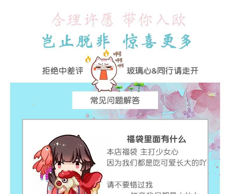 Boite à bijoux - Ref 3106437 Image 4