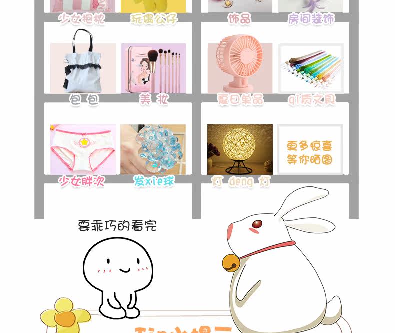 Boite à bijoux - Ref 3106437 Image 8