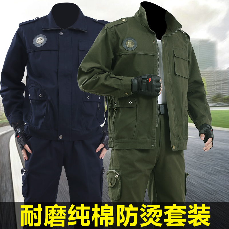 Cotton wear-resistant overalls suit men's loose anti-scalding labor insurance clothing autumn and winter thickening welding tooling site work clothes