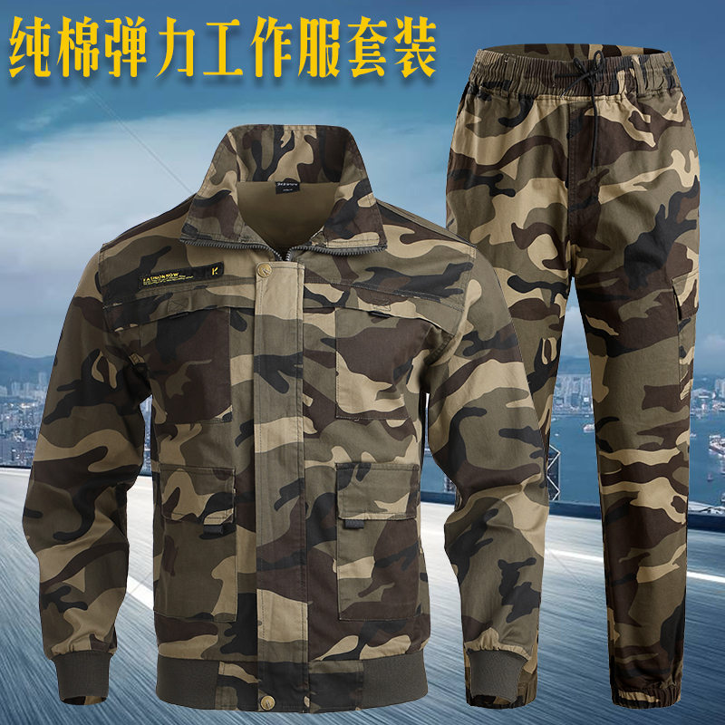 Spring and autumn wear-resistant camouflage suit men's electric welding anti-scalding tooling pure cotton elastic labor protection clothing new loose work clothes