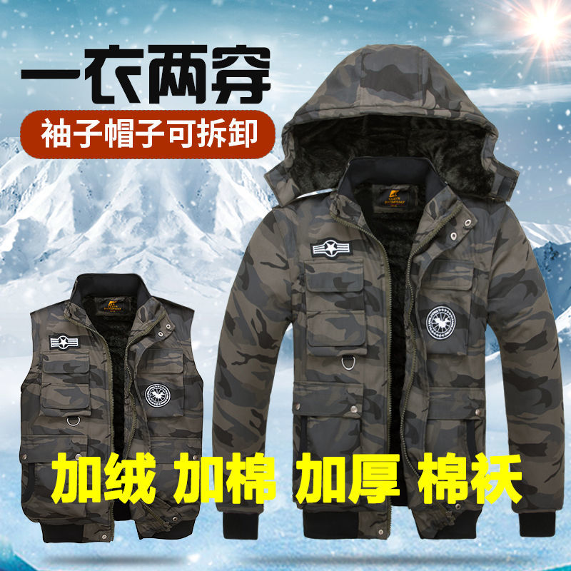 Gush thickened pure cotton work clothes cotton clothes electric welding abrasion-proof labor-protection cotton large clothes cold storage anti-cold and warm camouflated cotton padded jacket