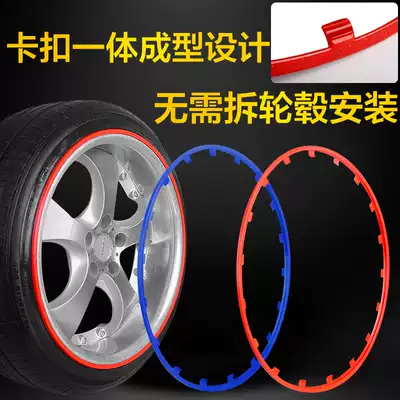 Car hub protection strip thickened hub protection ring Buckle Hub protection strip Hub anti-collision strip Tesla 3Y