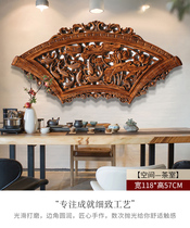 East Yang Wood Carving Pendant Sector All Season Fu Living-room Xuanguan TV Background Wall Chinese Wall-mounted Wall Decoration Solid Wood Incense