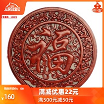 East Yang Wood Carving Pendant Chinese Living Room Corridor Background Wall-mounted Solid Wood Handicraft Round Fu Character Home Decoration Painting