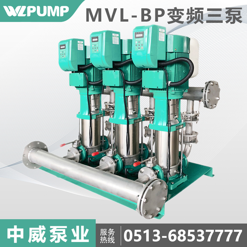 MVL802BPX3 Zhongwei Pump Industry WLPUMP variable frequency constant pressure stainless steel interoperable and mutually standby booster pump set