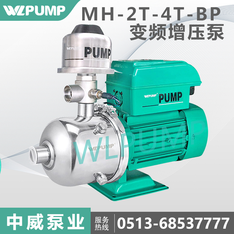 MH404BP mid-way pump industry WLPUMP frequency conversion constant pressure intelligent home stainless steel multistage hot and cold booster pump