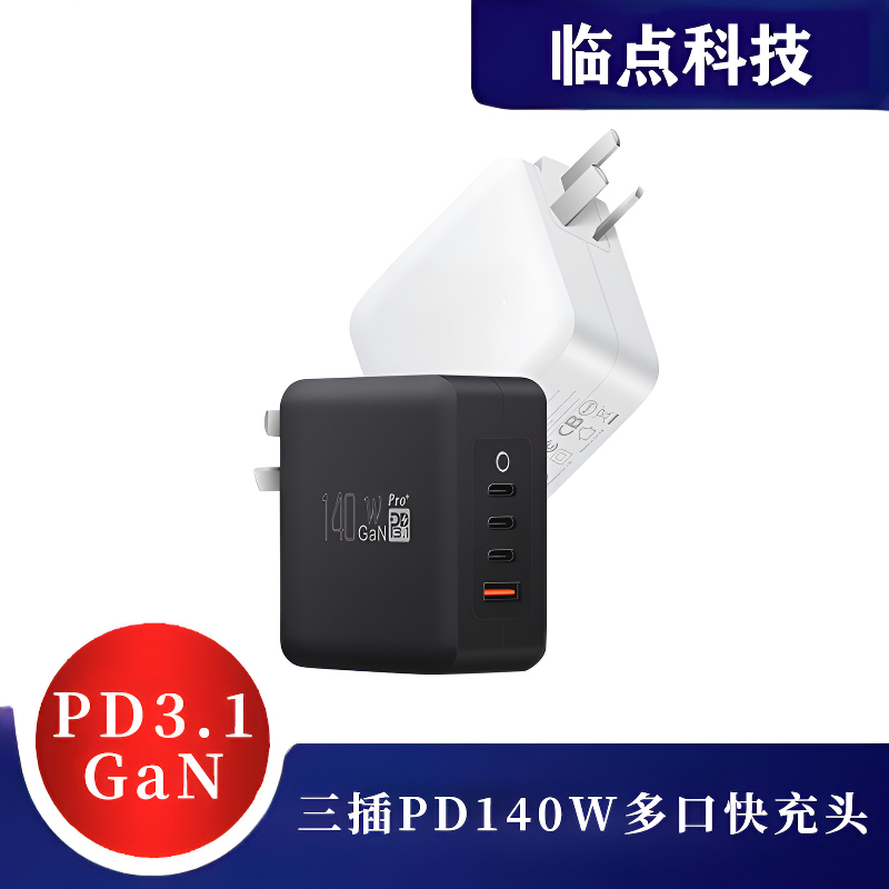 Three-Prong Grounded Gan Fast Charger Pd140W Multi-Port Protocol Pps Suitable for Lenovo, Surface, Apple, Dell, Samsung Phones and Laptops
