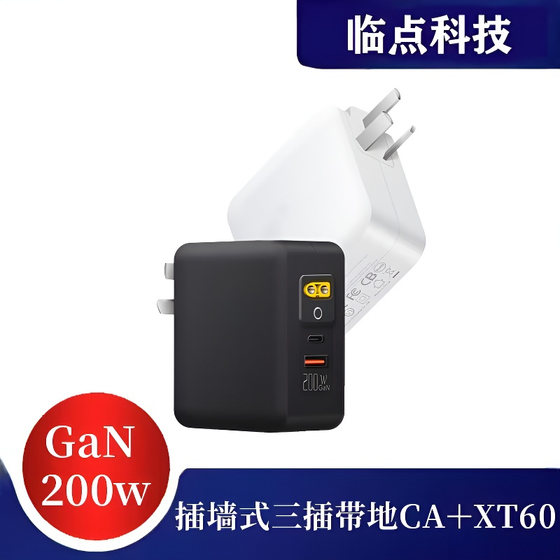 Gallium Nitride 200W Smart Fast Charger 20V10A Three-Prong with Ground Xt60+Ca Multi-Port Suitable for Laptops, Drones, Led Lighting, Mobile Phones