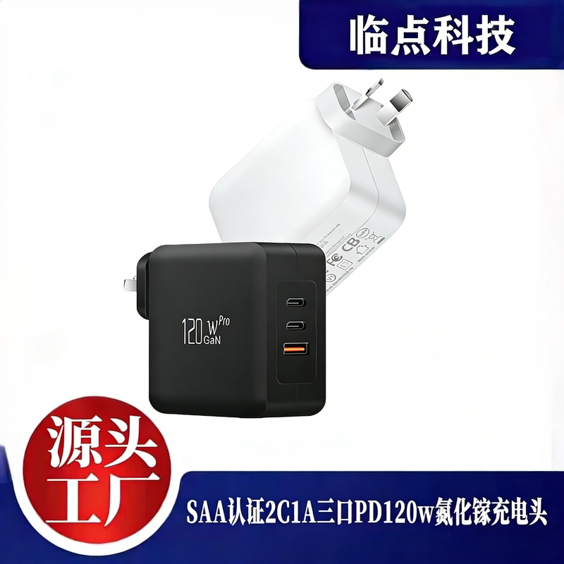 Australian Standard Saa Certified Gallium Nitride Pd120W Dual C-Port Full Protocol Charging Head Suitable for Apple, Samsung, Huawei Laptops and Mobile Phones