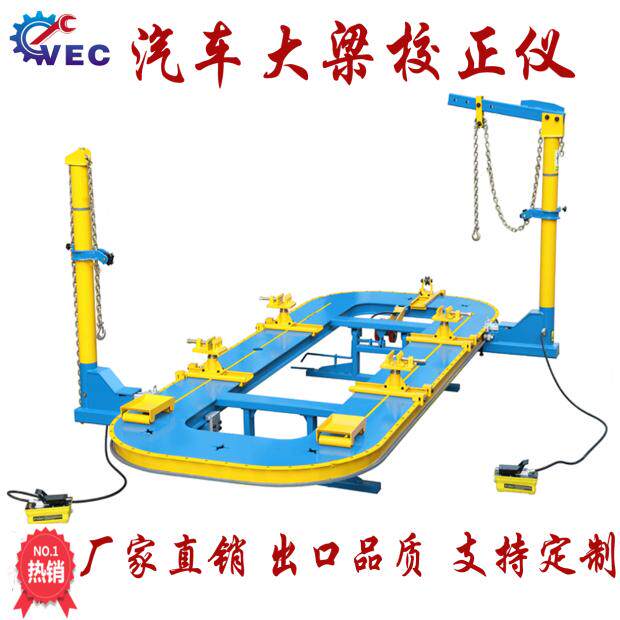 Manufacturer Direct Car Body Jack Without Hole Whole Board Big Beam Corrects Instrument Sheet Metal Lifting Platform Manganese Steel Plate Maintenance