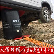 Thickened 4-ton airbag Jack inflatable Jack inflatable pump rescue artifact gentle top air bag