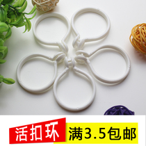 chuang lian quan luo ma gan live kou quan split ring buckle rings adhesive hook shower curtain rubber ring collar hanging huan huan kou Slipknot