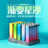 Маленькая зажигалка с шестернями подходит для мужчин и женщин, делается под заказ