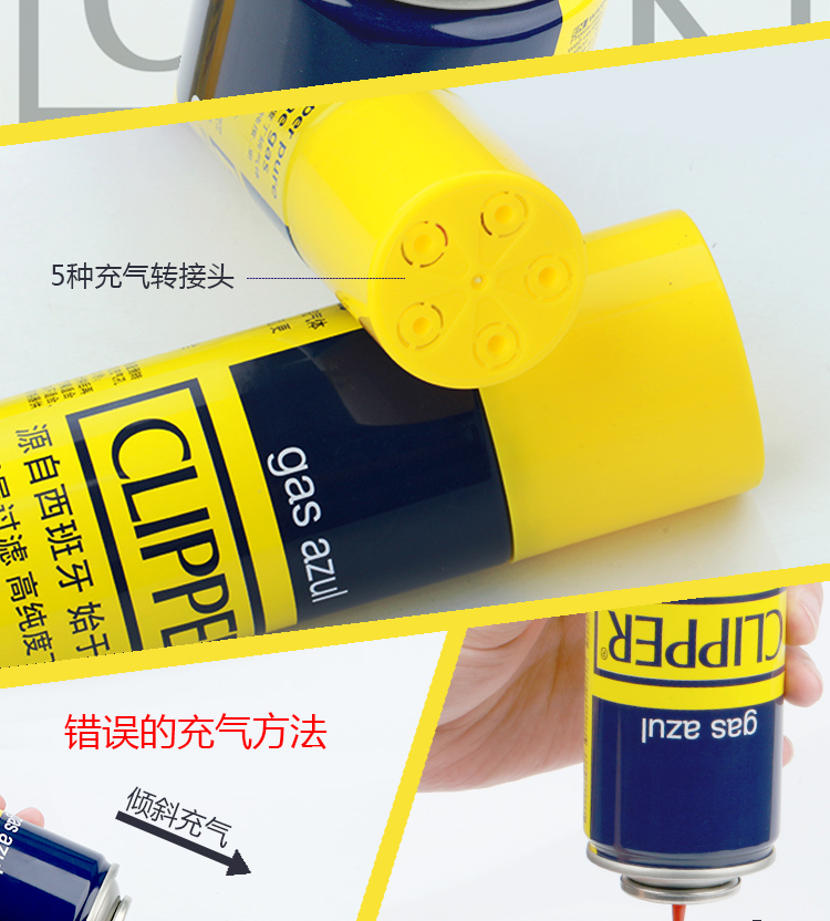 Bản gốc CLIPPER rifamp nhẹ hơn bơm hơi phổ quát độ tinh khiết cao máy chữa cháy khí đặc biệt 300ML - Bật lửa bat lua
