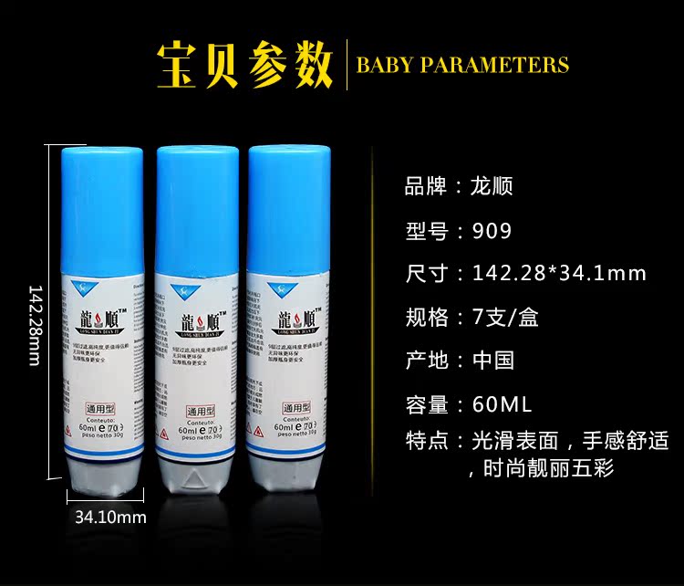 Longshun gas nhẹ độ tinh khiết cao 60ml phụ kiện sáng tạo sạc gió nhẹ bình xăng đặc biệt phổ quát bật lửa zorro