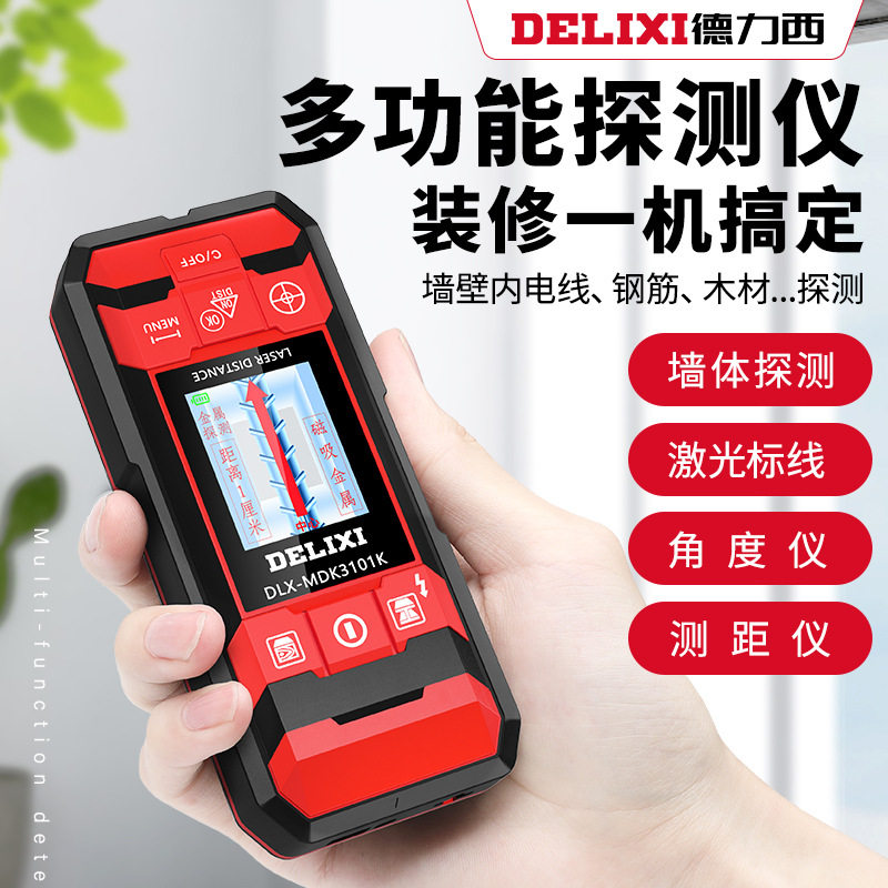 Delixi wall detector DLX-MDK3001 DLX-MDK3101K metal scanner